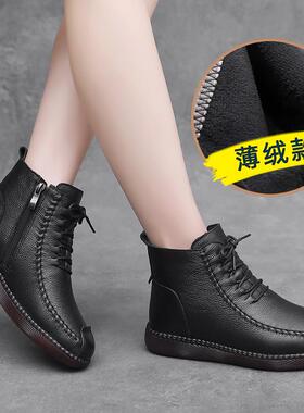 正品新款妈妈子马丁靴冬季加绒女皮鞋真皮软短靴瘦休显闲中老靴年