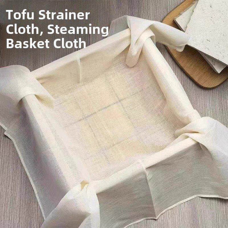方网滤袋家用豆浆网袋密网细网厨房豆腐滤布