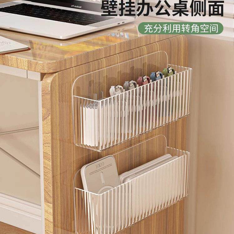 数据线收纳盒壁挂式分格墙上家用电源线多功能手机充电器整理神器