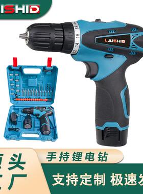 电12V蓝色钻充电电钻锂池家用多能功电动工具套装配件408螺丝刀手