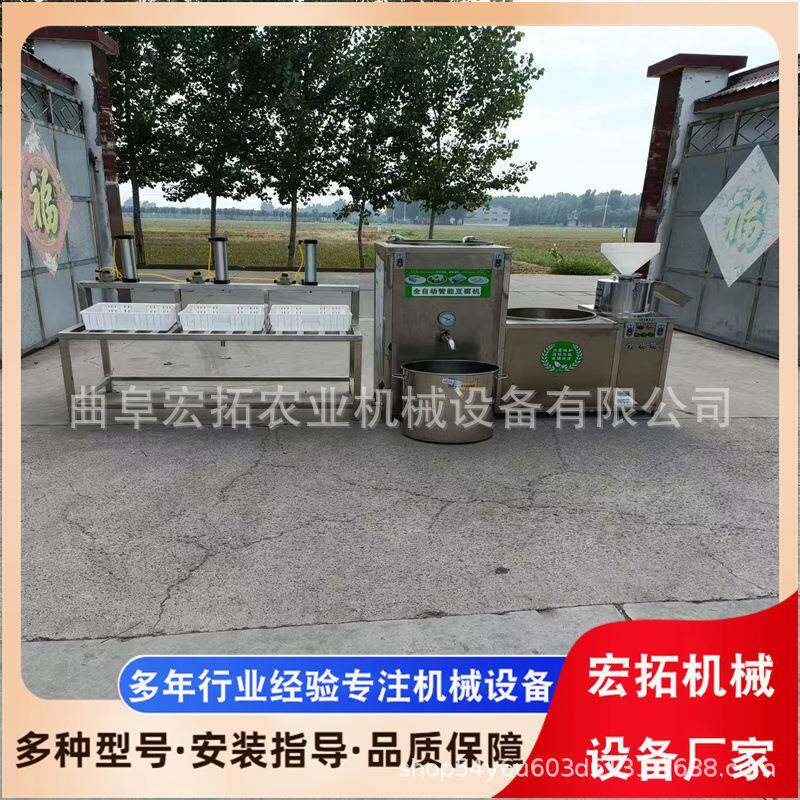 全自动豆腐机厂家豆腐机浆渣分离豆制品厂成套豆腐机设备