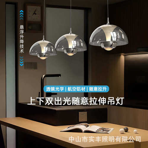 厂家直供现代简约创意LED床头吊灯餐厅北欧床头灯饰床头灯具