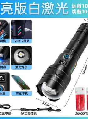 高档2024新光射款变焦手电筒强光充电超亮户外远射镭激光炮聚防巡