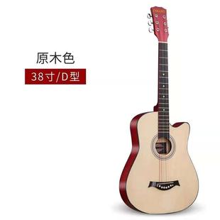 正品 它吉他初学者41寸民人谣38寸木吉他手入门成练习新吉男女学生