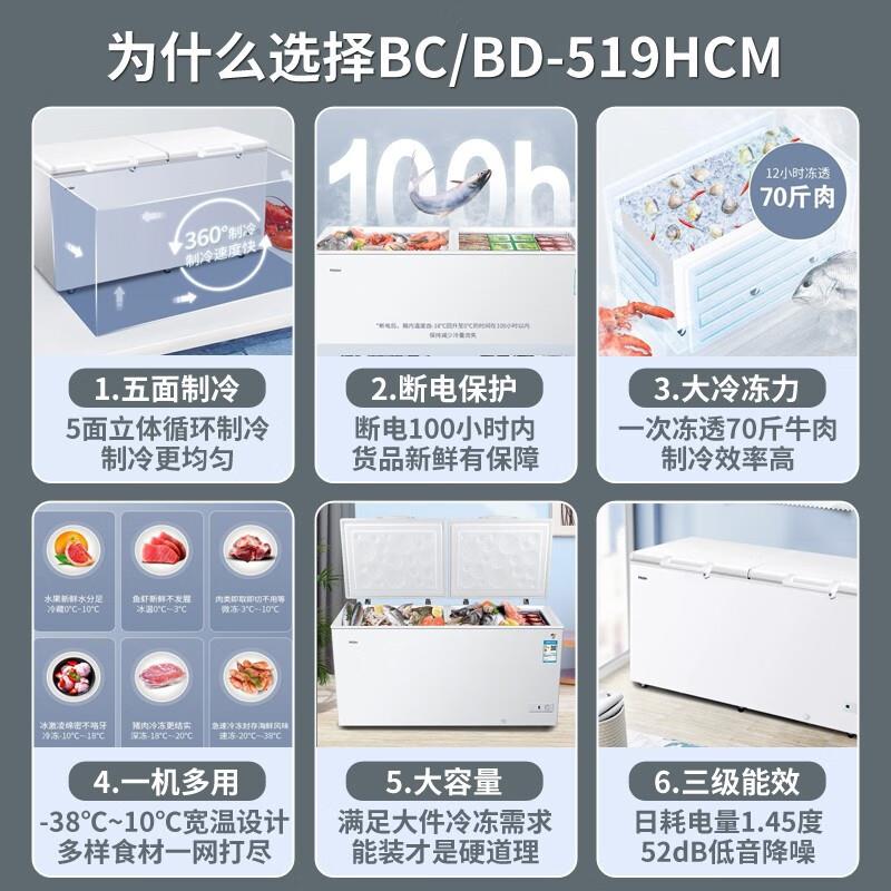 aier海尔冰柜69/71/7768929/1028卧式2冷柜摆摊商用H冷冻柜商用优