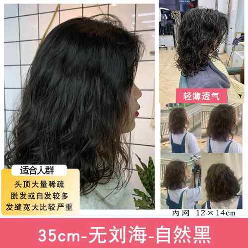 新款假片发女头顶发补发女遮白发块增发量真假发片隐形无痕真发发