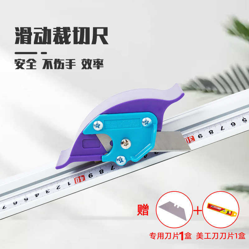 铝合金裁切尺广告防护直尺写真喷绘kt板切割工具皮革滑动带刀尺子