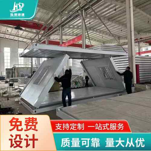 速Z型折叠包箱运输方便折叠式箱6055*299房住人集打箱移动房装快