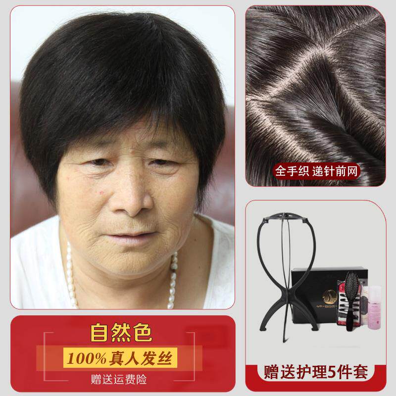 高档老年假发女性短发全头真饰花白色奶奶风格的母亲全发真自然逼