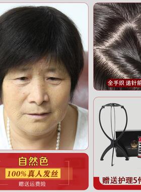 高档老年假发女性短发全头真饰花白色奶奶风格的母亲全发真自然逼
