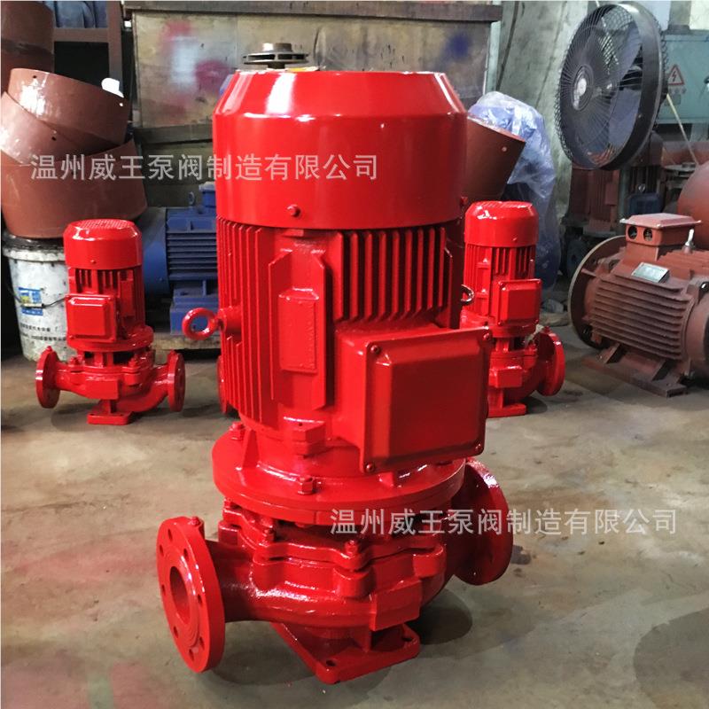 厂喷家立式单级稳消防泵 淋 泵 消防压泵无泄漏20无阻塞