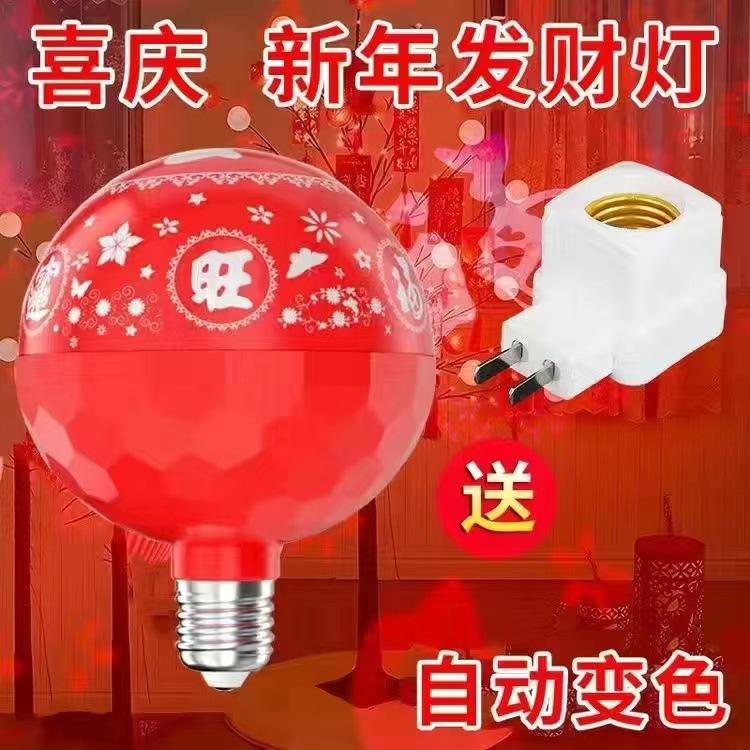 LEDLED投影仪彩灯旋转过年投影灯