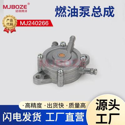 10KW双缸汽油机配件GX620GX630GX670GX6902V772V78燃油泵负压泵