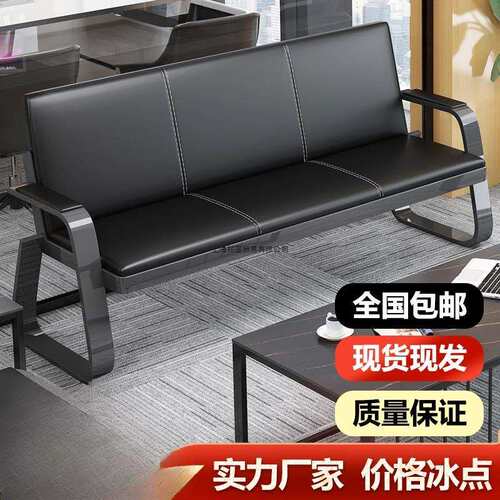 商务办公沙发简约现代铁艺三人沙发会客接待办公室沙发茶几桌组