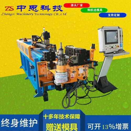 生产全自动冷弯机25CNC自动弯管机数控铝型材工业不锈钢
