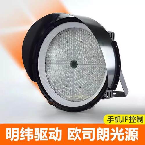 led圆形球场照明专用灯户外投光灯防水室外广场球场网高功率