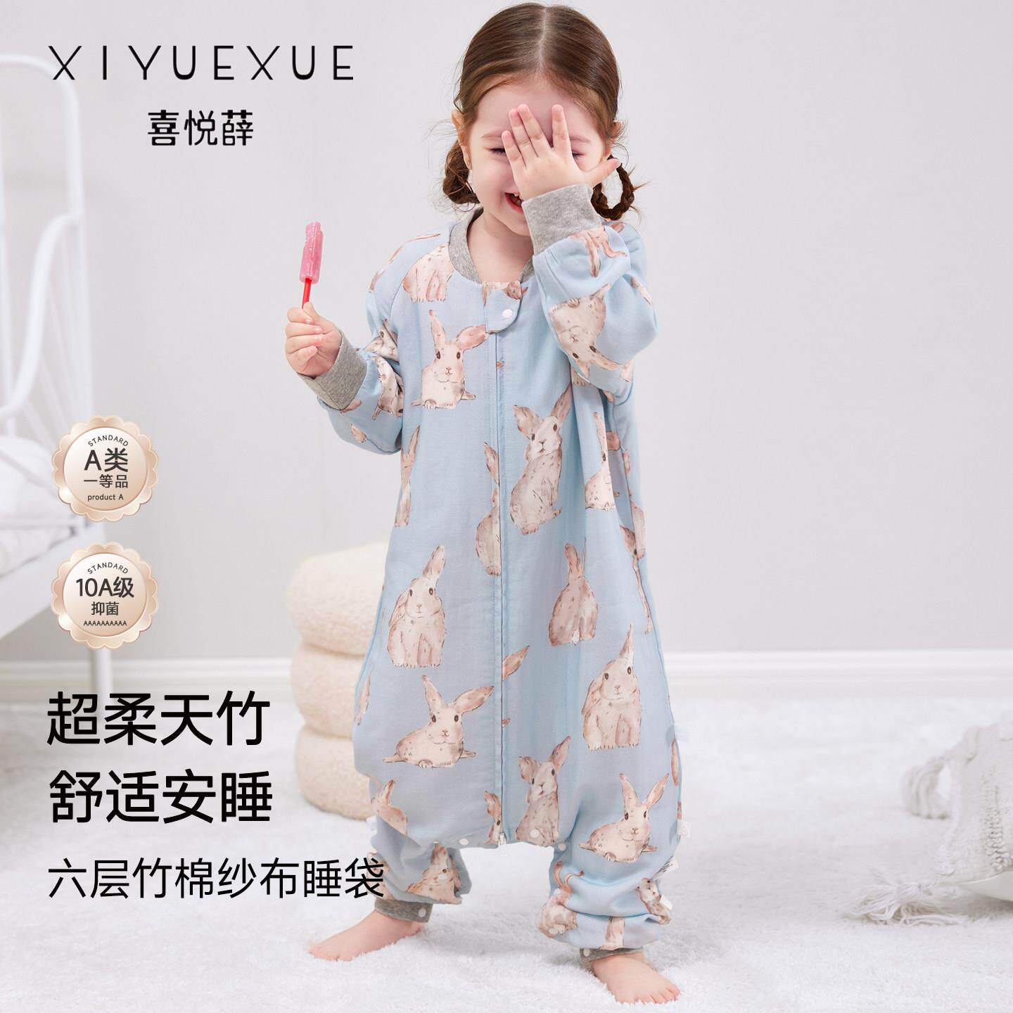 睡袋婴儿秋冬六层纱布宝宝分腿睡袋抗菌空调房儿童防踢被春秋四季