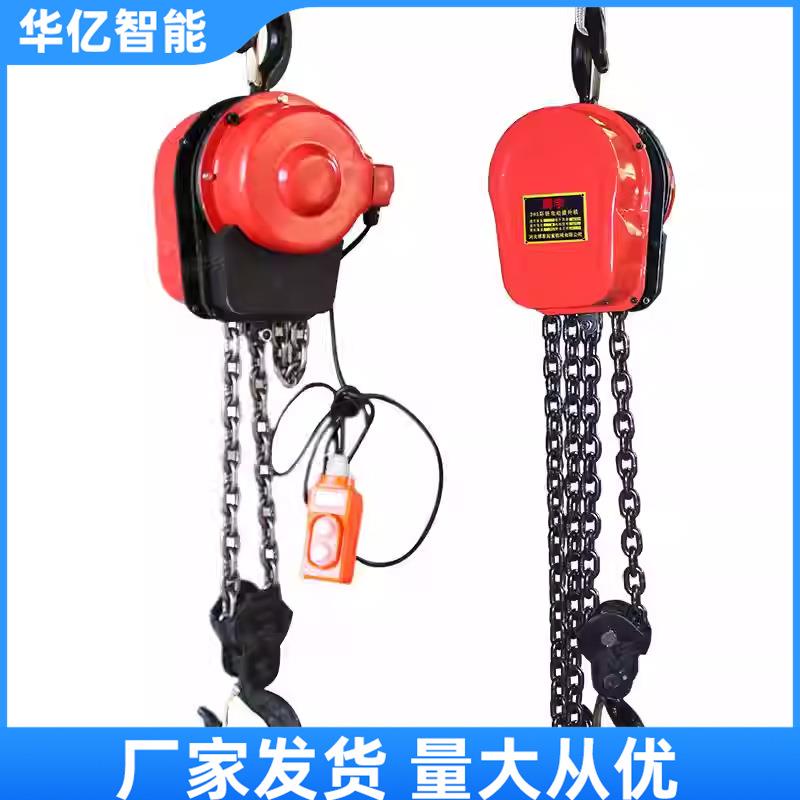 电动葫芦小型家用吊机钢丝绳卷扬机220v无线遥控款单速吊机