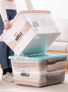 塑料储整理巧箱塑料盖纳收纳加厚箱带衣服物花雅大容量86l茶