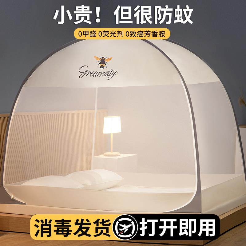 折叠防摔蚊帐婴儿防止掉床家用2023新款免安装可折叠全底婴儿遮光