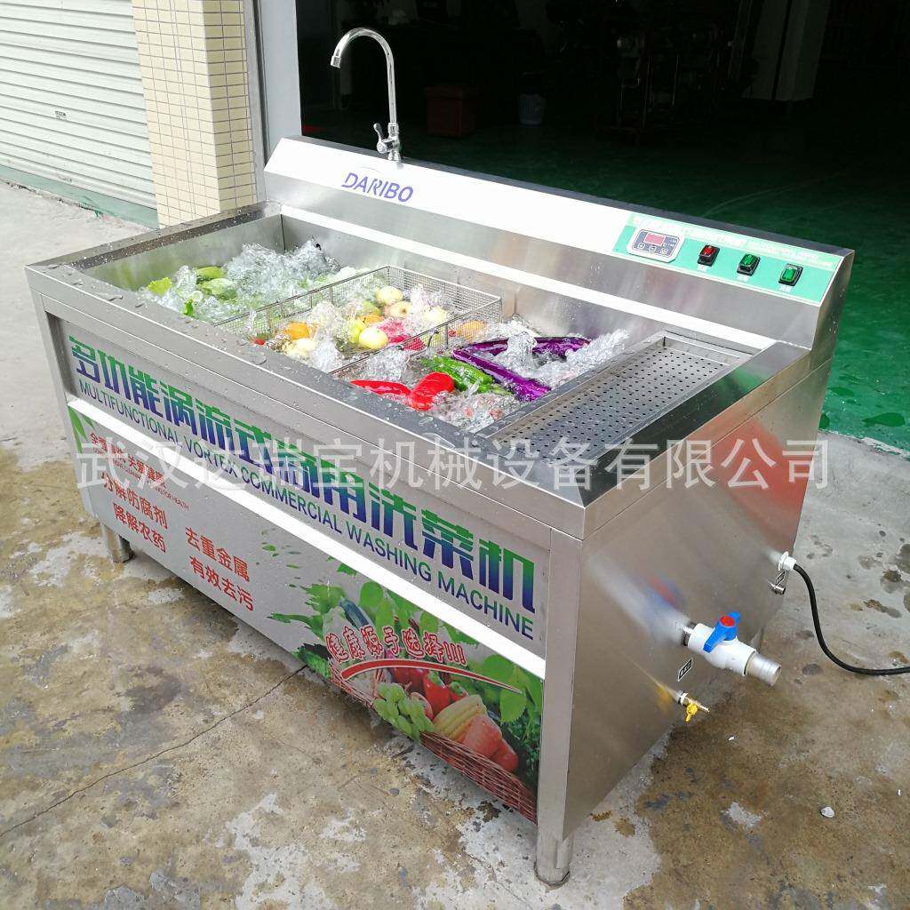 l小型蔬菜清洗机 水果蔬菜清洗机商用 洗蔬菜水果去农清洗机