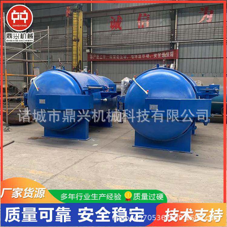 编织胶管硫化罐夹布胶管硫化设备缠绕管高温硫化罐提供压力手续