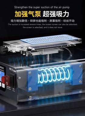 iFix盖es旋转离机手分机幕分离器液晶拆屏幕触摸屏GMH真空泵屏分