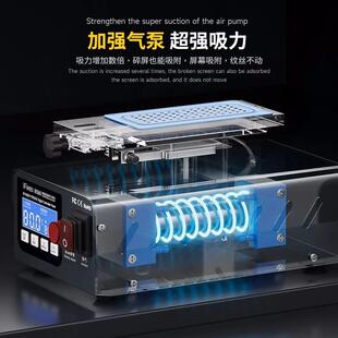 iFix盖es旋转离机手分机幕分离器液晶拆屏幕触摸屏GMH真空泵屏分