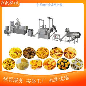 虾片双螺杆膨化机大型挤压膨化食品机械设备连续式油炸食品产线