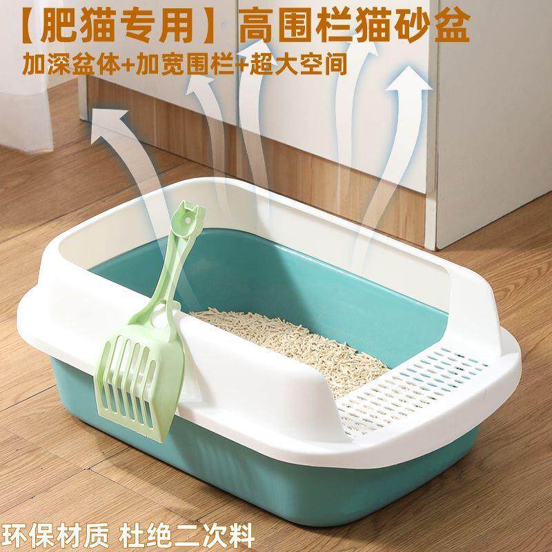 半封闭猫沙砂盆超大号开放式防外溅猫厕所幼猫中号加厚耐用套装