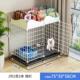 室内迪围栏宠物中型犬别墅狗笼用小型狗狗基笼子泰带厕所窝家猫柯