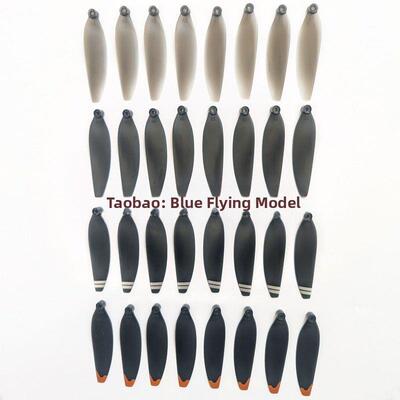 兽SG901PROMAX遥控无刷无人机风叶 SG901MAX桨叶螺旋桨保护架配件