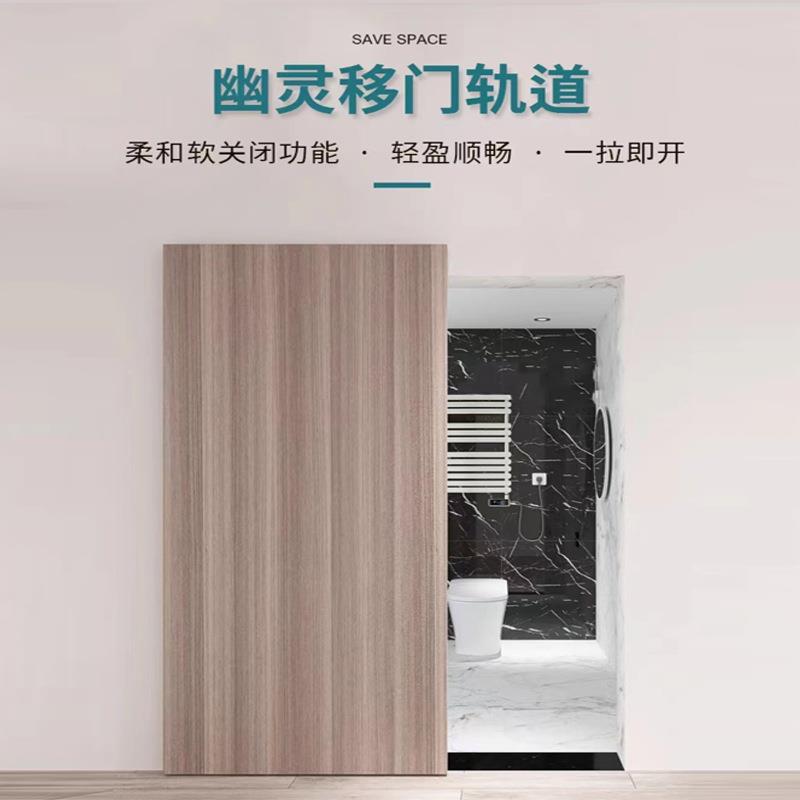 幽灵门隐形轨卫生间金房门推拉缓幽灵门配门道双向冲平移门滑轨木