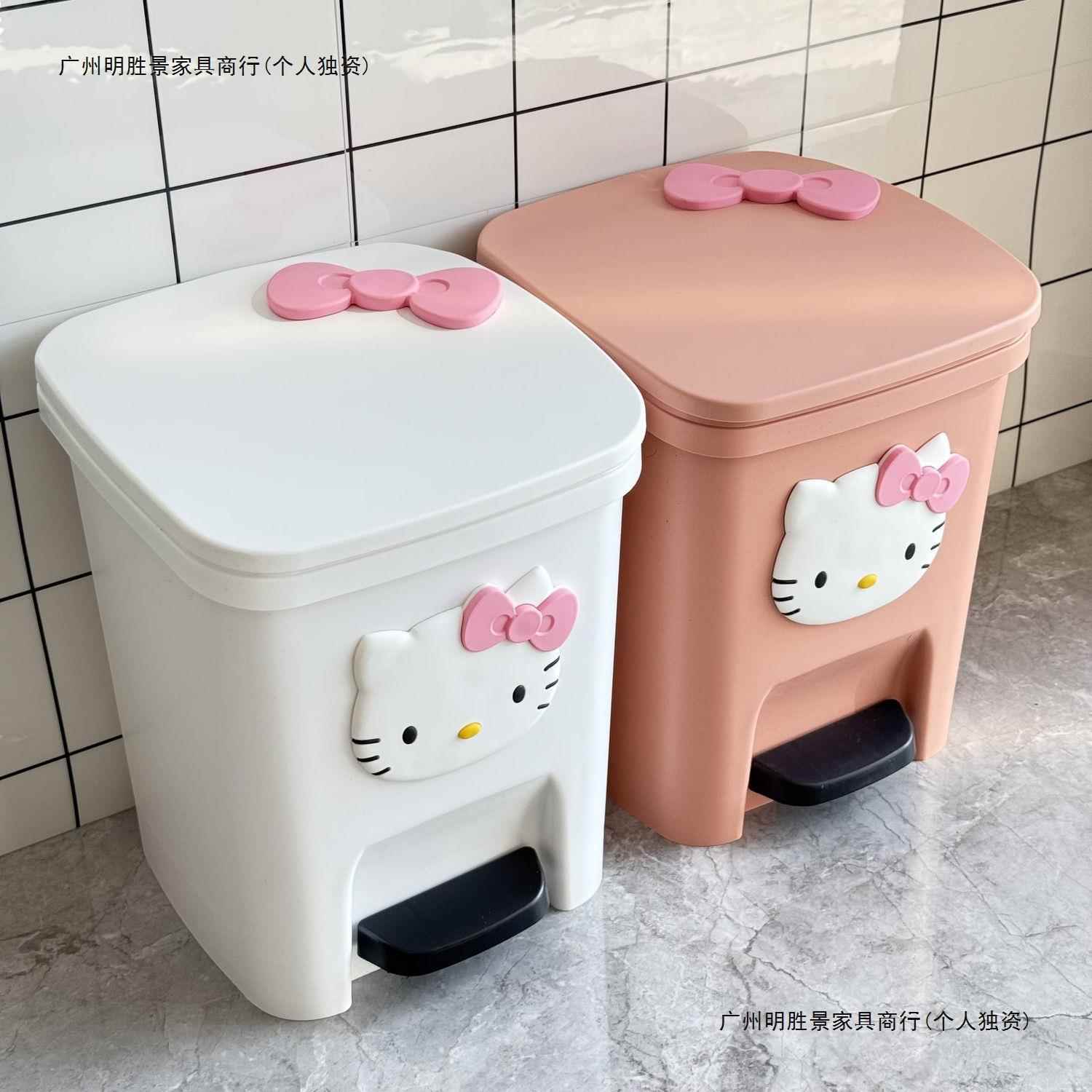 卫生间kt猫垃圾桶家用脚踏带盖高颜值可爱客厅纸篓大容量厨房卧室