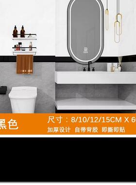 踢脚线pvc地脚墙角防水软装墙贴
