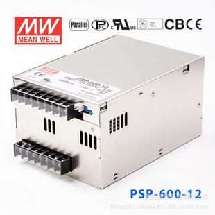 48大功率可并联替代SP系列 明纬电源PSP 600 13.5
