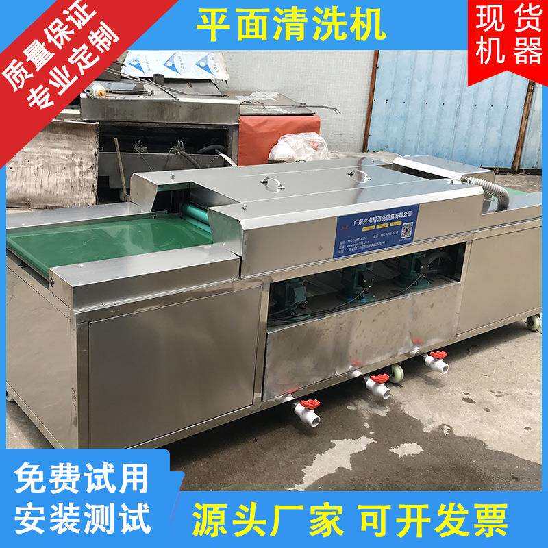 工业板材清洗机冲孔板除油除尘清洗胶板高压清洗烘干设备