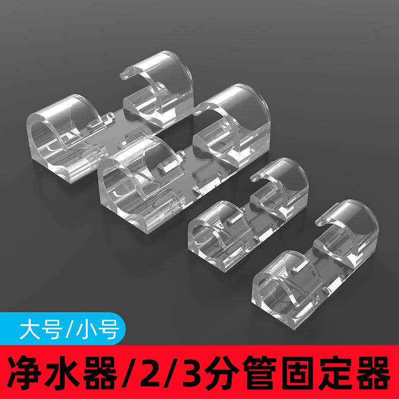 热水器引流管卡扣排水电固定夹软管泄压阀安全阀理线器导流管线卡