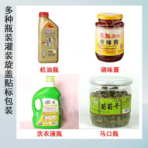 自动糖浆多头机灌装设备定制糖膏机麦芽灌装 灌装加热玻璃瓶体