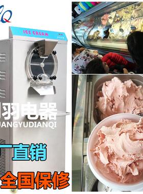 全自动硬质冰淇淋机蛋仔冰淇淋机挖球硬冰机