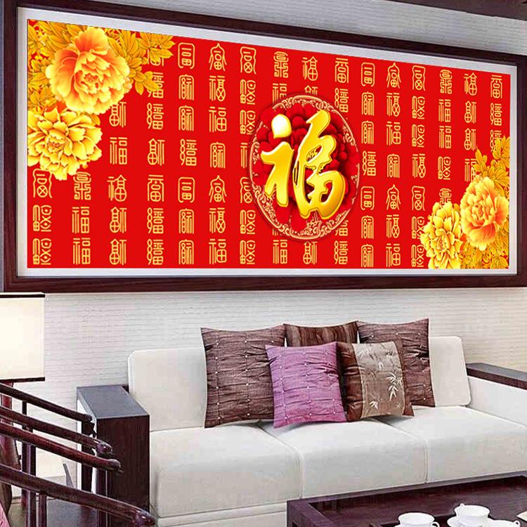 5D钻石画满钻客厅福字2025贴钻十字绣百福图新款砖石秀粘钻钻石绣
