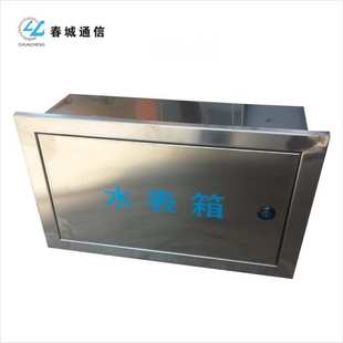 201不锈钢单户水表箱 自来水厂专用箱 明装暗装户外配电箱可定 做