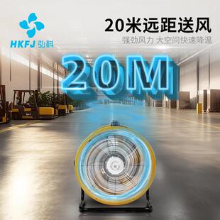 工强业力趴流扇 大功率装修工地地落地扇 厂房车间仓库轴风机