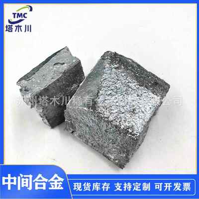 NiB20镍硼20合金 硼镍合金 镍硼中间合金 NiB17硼镍合金块