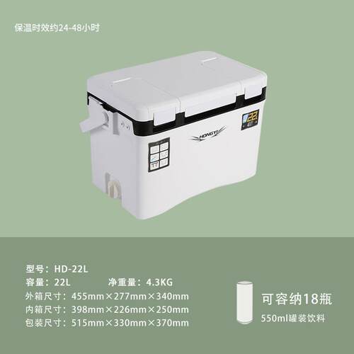新款多功能钓鱼箱22升海钓保温箱活饵桶户外钓鱼冷藏箱超轻钓箱