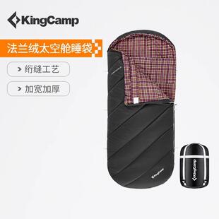 加大隔脏防潮 KingCamp户外睡袋成人露营加厚防寒保暖中空棉冬季