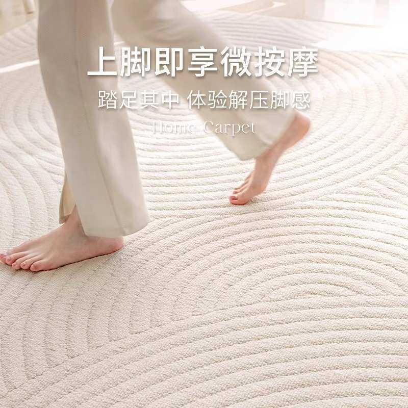 防水防污地毯免打理奶油风客厅轻奢高级感沙发毯免洗可擦卧室地垫,居家布艺,地毯,淘宝优惠券,粉丝福利购,淘宝优惠卷