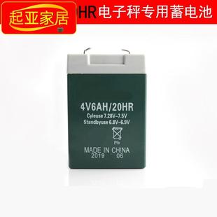 20HR电子秤蓄电池免维护电子称可充电台秤电瓶电磁超大 德国4v6ah