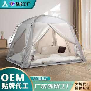 睡眠帐篷防尘家用蒙古包蚊帐 床上游戏帐篷隐私空间室内便携式