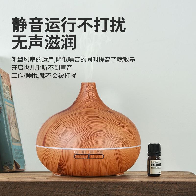 木纹香薰机大雾量家用小型静音卧室办公室桌面洋葱头加湿器